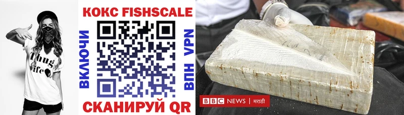 COCAIN Перу  Купить где  Карачаевск 