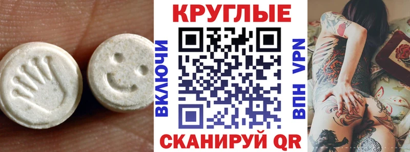 Экстази 280мг  Купить  Карачаевск 