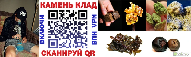 Купить  Карачаевск  ГАШИШ Premium 