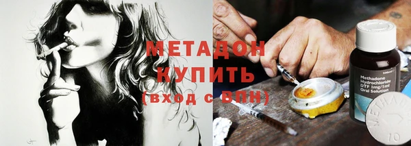 прущие крисы Волоколамск