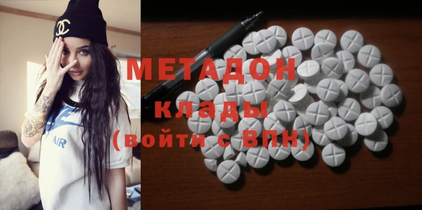 шишки Верхний Тагил