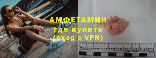 мескалин Россошь