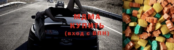MDMA Володарск