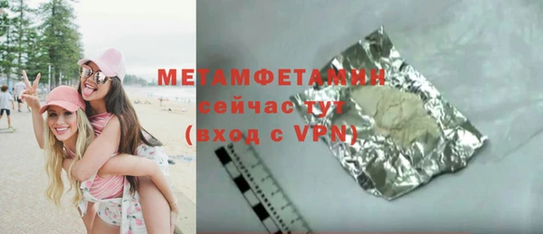 мефедрон VHQ Верхнеуральск