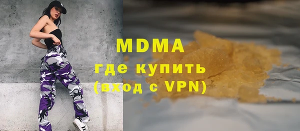 стафф Волосово