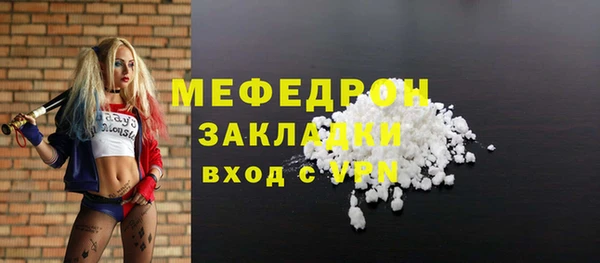 MDMA Володарск