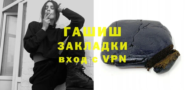 стафф Волосово