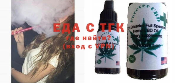 дистиллят марихуана Рославль