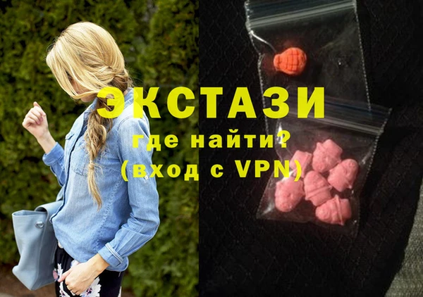 MDMA Володарск