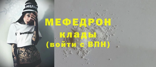 MDMA Володарск