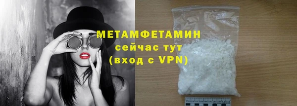 прущие крисы Волоколамск