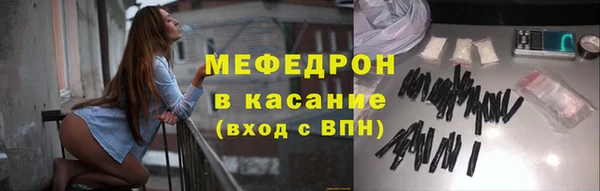 стафф Волосово
