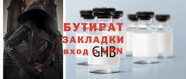 MDMA Володарск