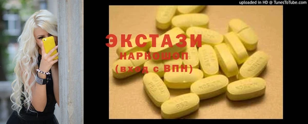 MDMA Володарск