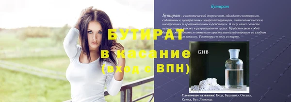 ПСИЛОЦИБИНОВЫЕ ГРИБЫ Верея
