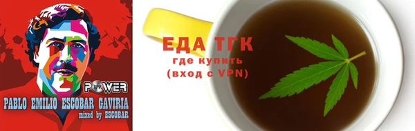 прущие крисы Волоколамск