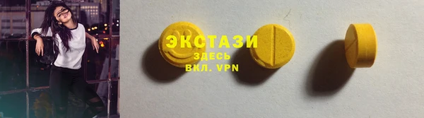 прущие крисы Волоколамск