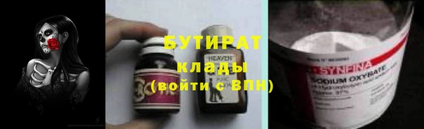 стафф Волосово
