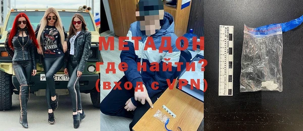 прущие крисы Волоколамск