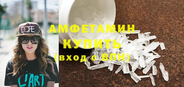 стафф Волосово
