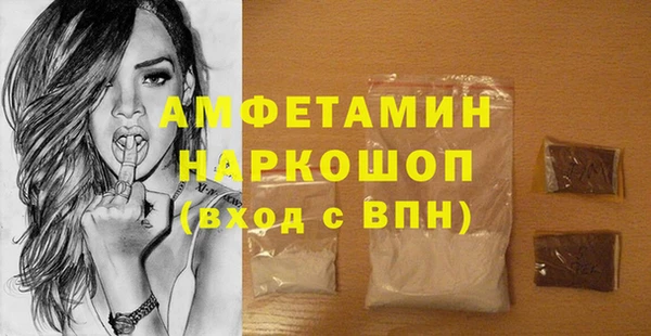 стафф Волосово