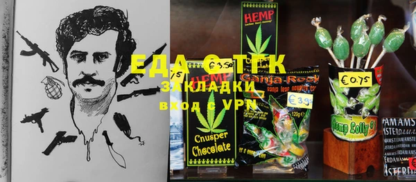 стафф Волосово