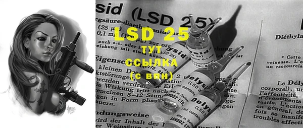 MDMA Володарск