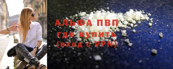 прущие крисы Волоколамск