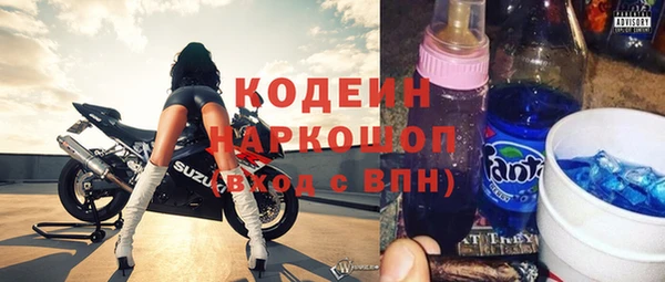 MDMA Володарск
