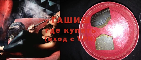прущие крисы Волоколамск