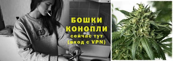 стафф Волосово