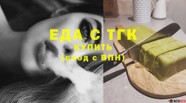 ПСИЛОЦИБИНОВЫЕ ГРИБЫ Верея