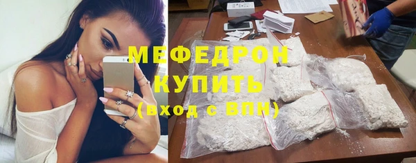 MDMA Володарск