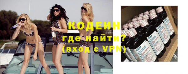 MDMA Володарск