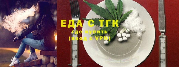 прущие крисы Волоколамск