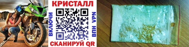 МЕТАМФЕТАМИН Декстрометамфетамин 99.9%  Купить закладки  Карачаевск 