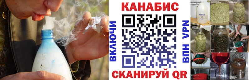 Купить  Карачаевск  Канабис VHQ 